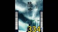 琅琊榜：春猎开始了有人欢喜有人忧. 主演：王凯x胡歌x刘涛