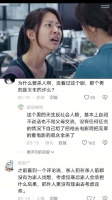他要人权，那被害人的人权呢 我们与恶的距离丨贾静雯 丨影视混剪