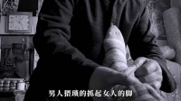 题材大胆敏感，被删减四十分钟又被迫改名