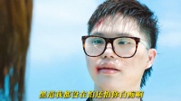 他用最笨拙的方式，做了最勇敢的事