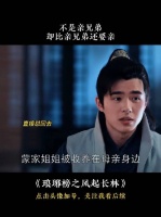 长林府要是这哥俩一直在，确实对皇权威胁极大