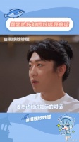 姜思达的反应不要太真实