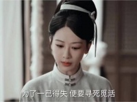 李祯骂醒一心求死的叔叔，叔叔为以前苛责李祯向他道歉