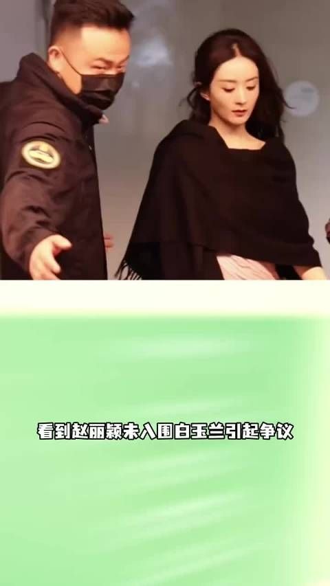 赵丽颖 最不缺的就是奖项，我姐的实力有目共睹～ 百花奖