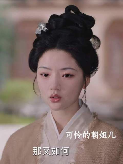 顾锦朝悄然开启觉醒之路