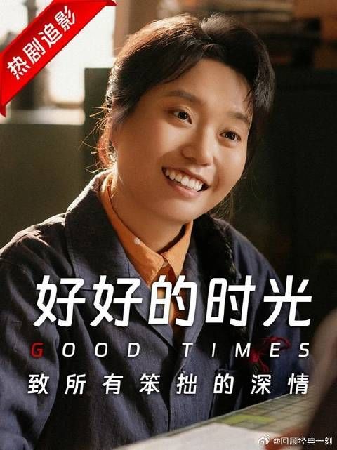 有时候，失去是为了给更好的人让路