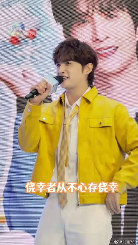 张远郑州与粉丝合唱引共鸣