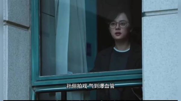 孙俪自曝拍戏“气到爆血管”！网友直呼太拼了