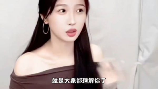 终于虞书欣天亮了！一声不吭扛过全网网暴，那些年被扣的脏帽！