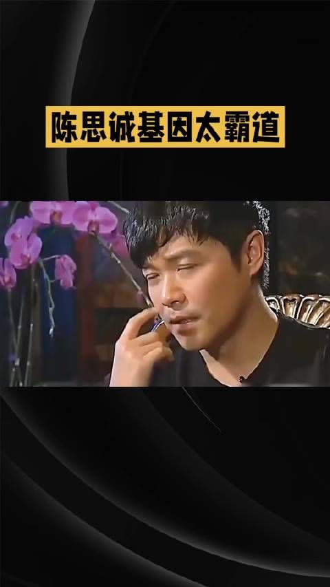 朵朵与陈思诚共享同一张面容