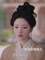 顾锦朝悄然开启觉醒之路