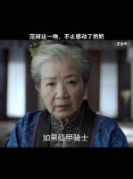 奶奶不用担心，他会使李淳罡教他的两袖青蛇