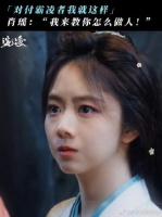 女孩被当众羞辱！肖瑶霸气出手教恶人做人！
