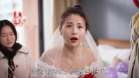 这场婚礼堪称剧情反转之王，全程高能不容错过！