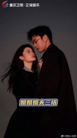 郭晓婷王天辰三搭剧来了！娱乐