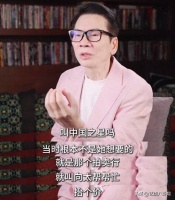 向华强爆料！向太被忽悠，8600万拍下“中国之星”，反倒赚了几倍