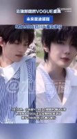 郝熠然VOGUE盛典