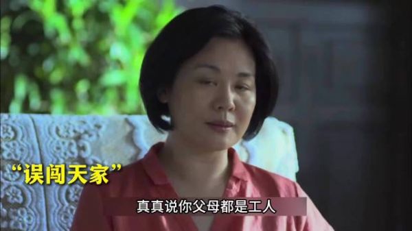 家境相差太大，想长久走下去，需要克服很多困难