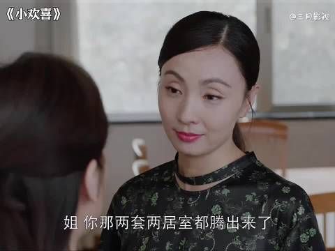 宋倩卖房口才一绝，硬生生把普通房子吹捧成学霸房！ #小欢喜