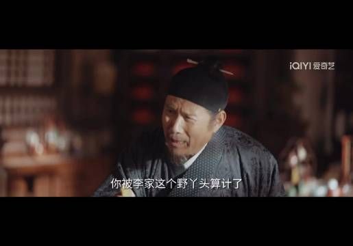 家业25、26集预告：李祯打脸田家，鱼灯烟花美景将现