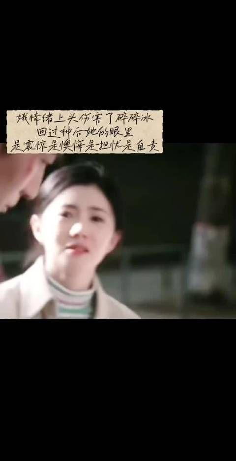 刘浩存演技获赞，眼神戏直击观众内心