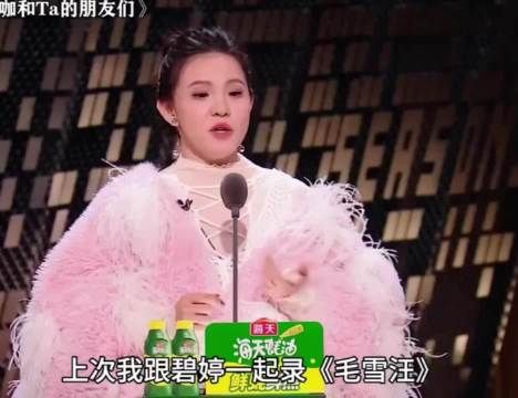 郭碧婷：我最想换老公！ 谢依霖太敢说了！还得是台湾艺人