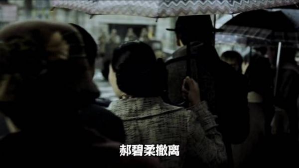 组织派遣新联络人引发意外转折