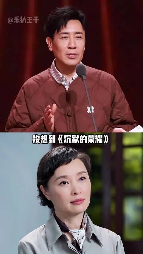 于和伟提名白玉兰视帝,吴越二封视后差一步