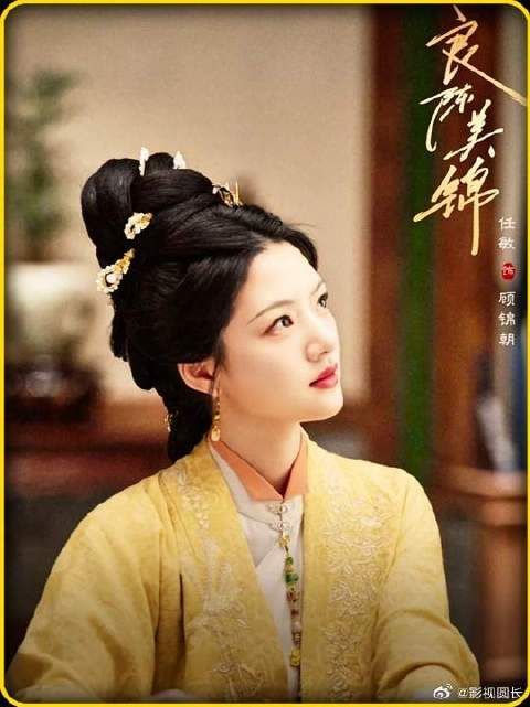 只一眼，女孩便发现表妹头上的发簪是假的
