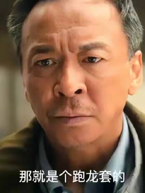 《主角》大结局震撼揭晓：单仰平退场！