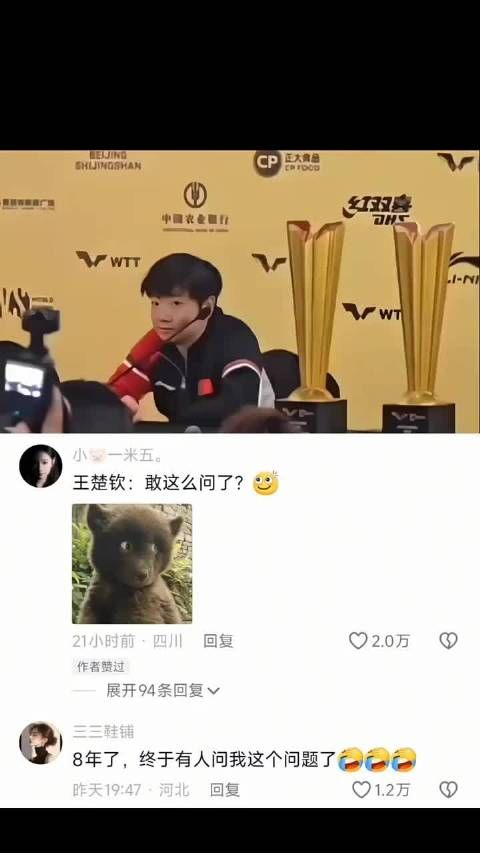 我不行了，看楚钦这架势是真要说是啥感受啊，幸好周到提醒了要不然得炸