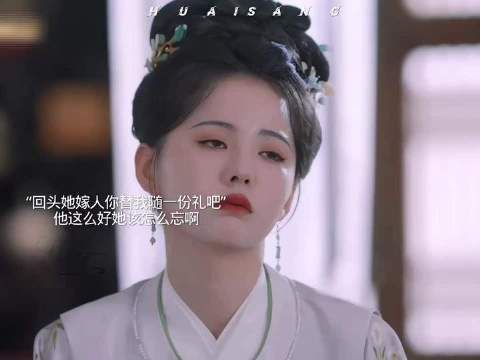 叶限薛清岚黄日莹董思成新剧《良陈美锦》引期待