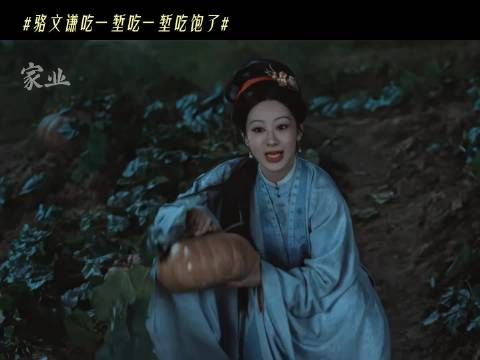 骆文谦两度摸秋遇险，复仇博弈屡挫愈勇
