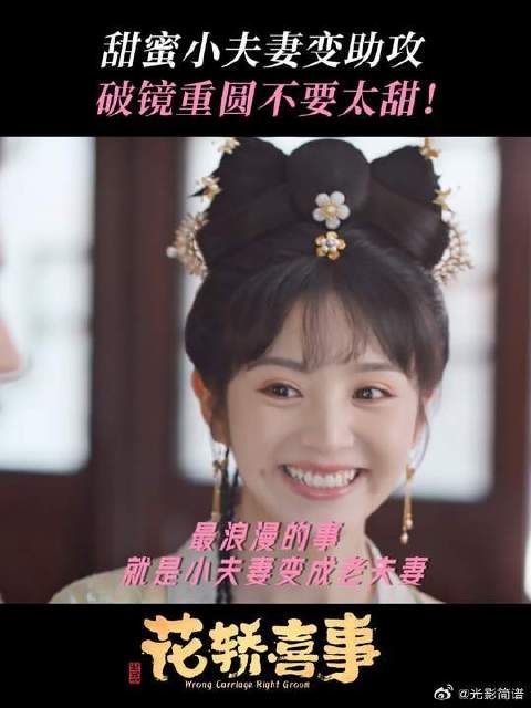 师傅师娘破镜重圆，小情侣功不可没！