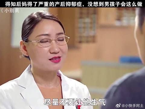 为了让后妈眼不见心不烦，男孩决定即刻出国