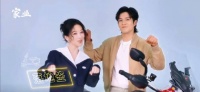 杨紫韩东君拍短片履约，家业热度攀升