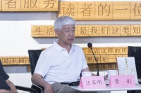 《红学外史》书写红学百年风云变幻，展开一幅“儒林外史”式的群像长卷