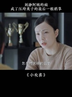 我女儿要是像英子一样优秀，我估计我会笑死