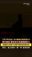 檀健次雪中舞剑氛围感拉满