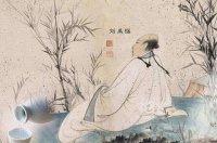 “遥望洞庭山水翠”——刘禹锡《望洞庭》文化出海的传播与价值