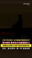 檀健次雪中舞剑演绎谢却山霸气