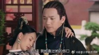 超勇亲王被思婉所骗，抱着人就走，昭华公主伤心