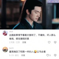 展昭彻底沦为工具人！《雨霖铃》最大败笔，老粉集体破防 雨霖铃｜杨洋｜展昭