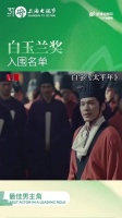 媒体评：肖战粉丝二创藏海传为何引业内点赞 “官方剪辑”遇上“民间二创”