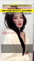 演员扎推开演唱会遭质疑？封面评：艺人跨行可以圈钱不行