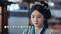 折腰：小乔心疼魏劭据理力争，字字诛心真的太爽了
