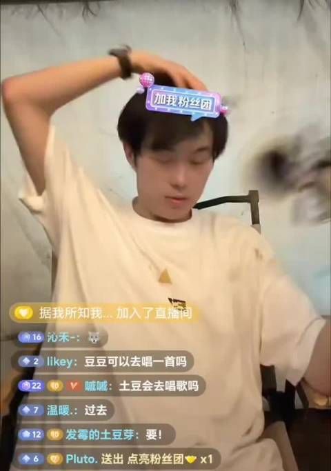 豆子因帐篷太热外出乘凉