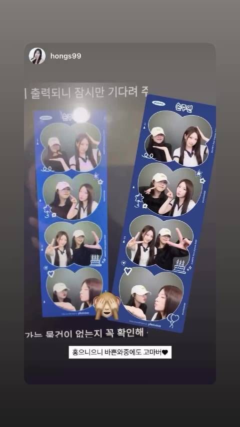 260528 eeunseo._.v 恩熙 快拍更新