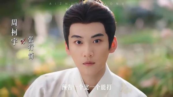 2026待播古装剧盘点，虞书欣曾舜晞邓为许凯周也携新作登场