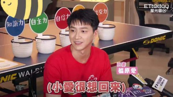江宏杰离婚1年半松口福原爱将来台：小孩也多跟妈妈相处